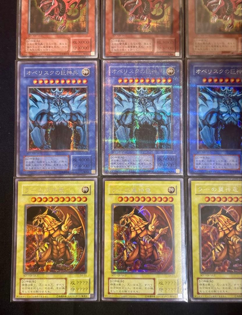 遊戯王 三幻神 GB特典　オシリスの天空竜　オベリスクの巨神兵　ラーの翼神竜