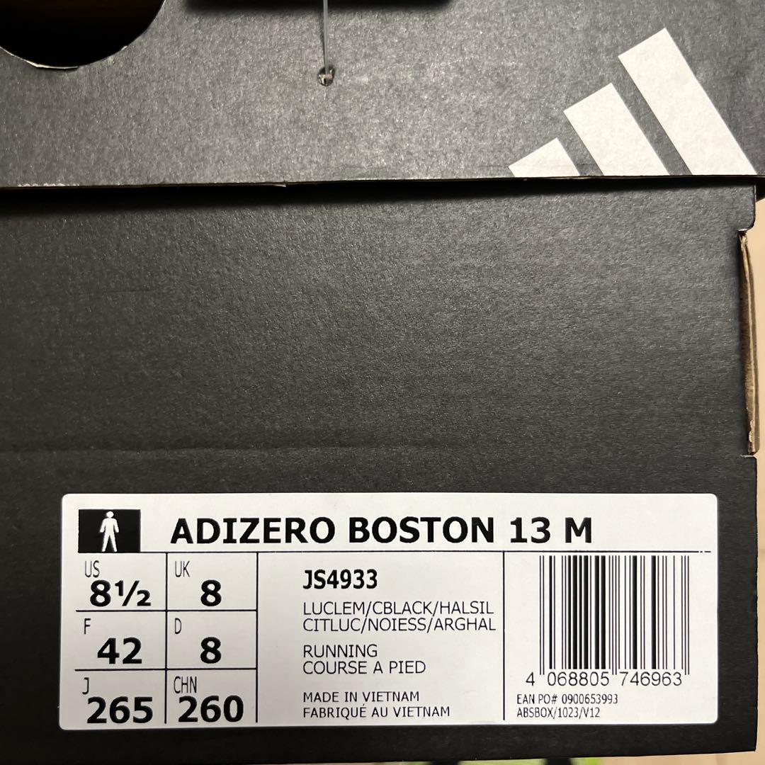 26.5㎝　ADIZERO BOSTON 13M