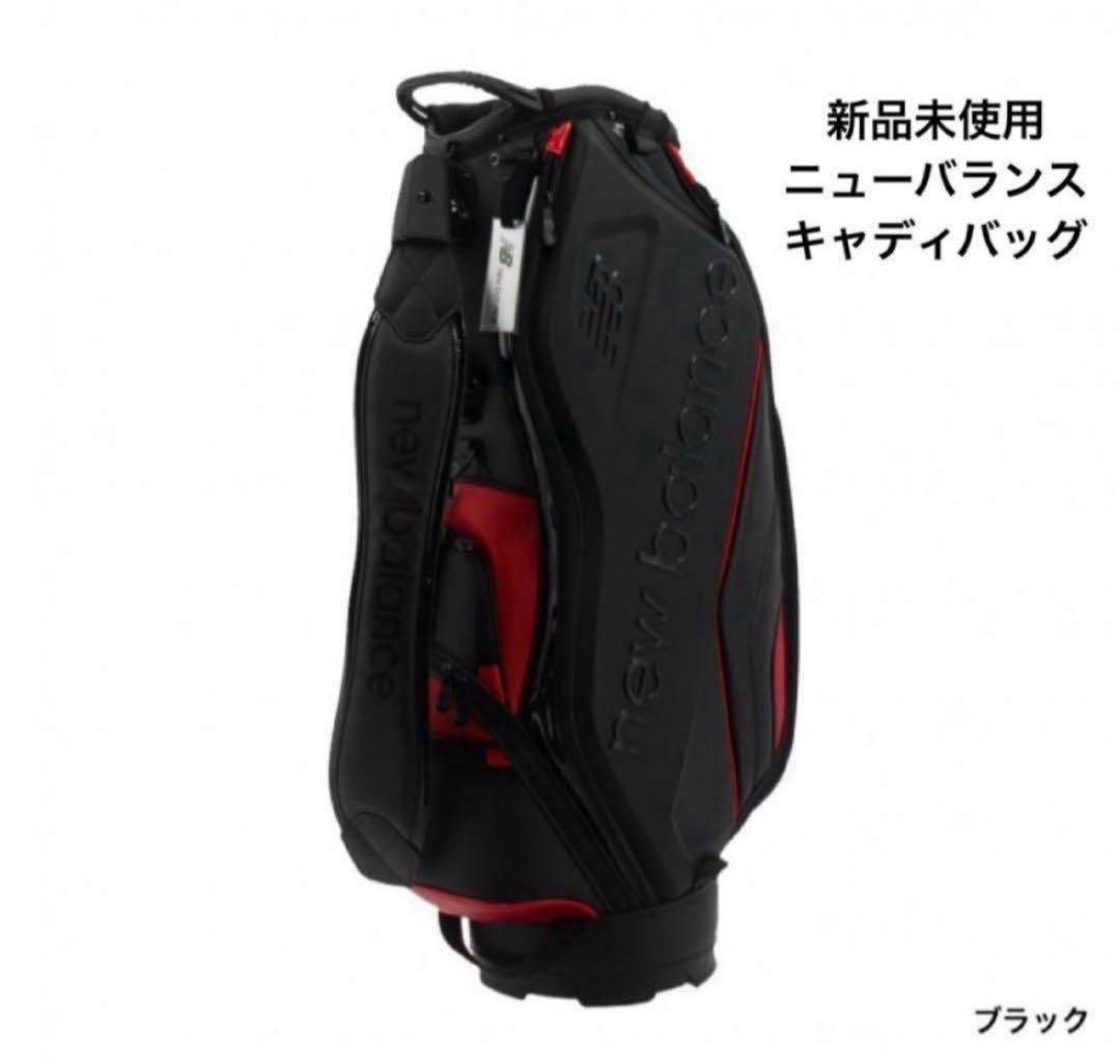 ニューバランス 新品未使用9.5型 New Balance ブラック3.8kg