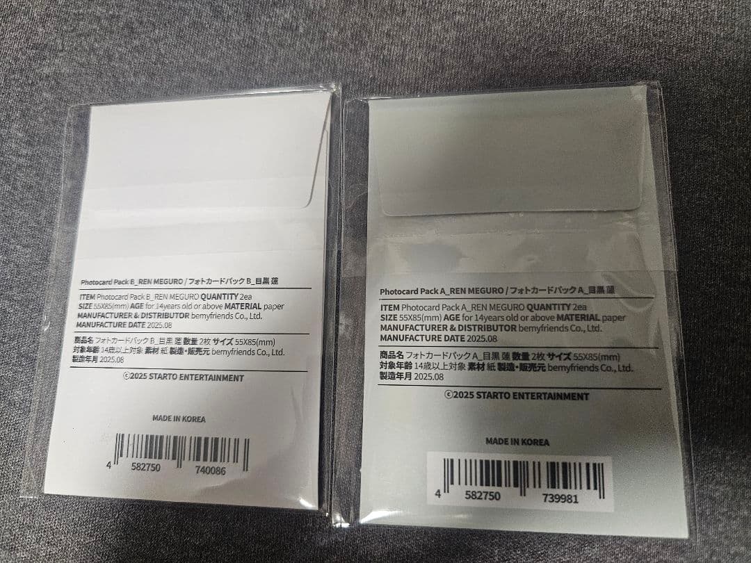 Man ポップアップ ソウル 目黒蓮セット