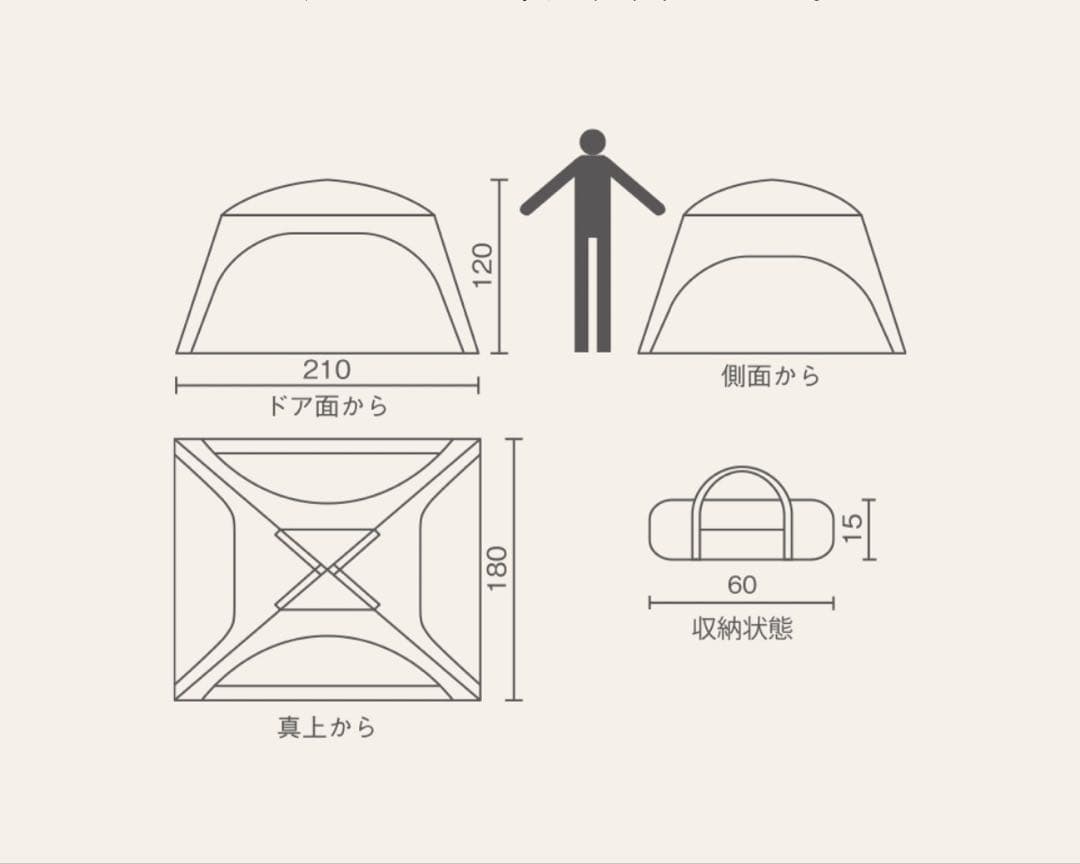 コールマン　スクリーンシェード DR ゼンブルー　2025限定カラー