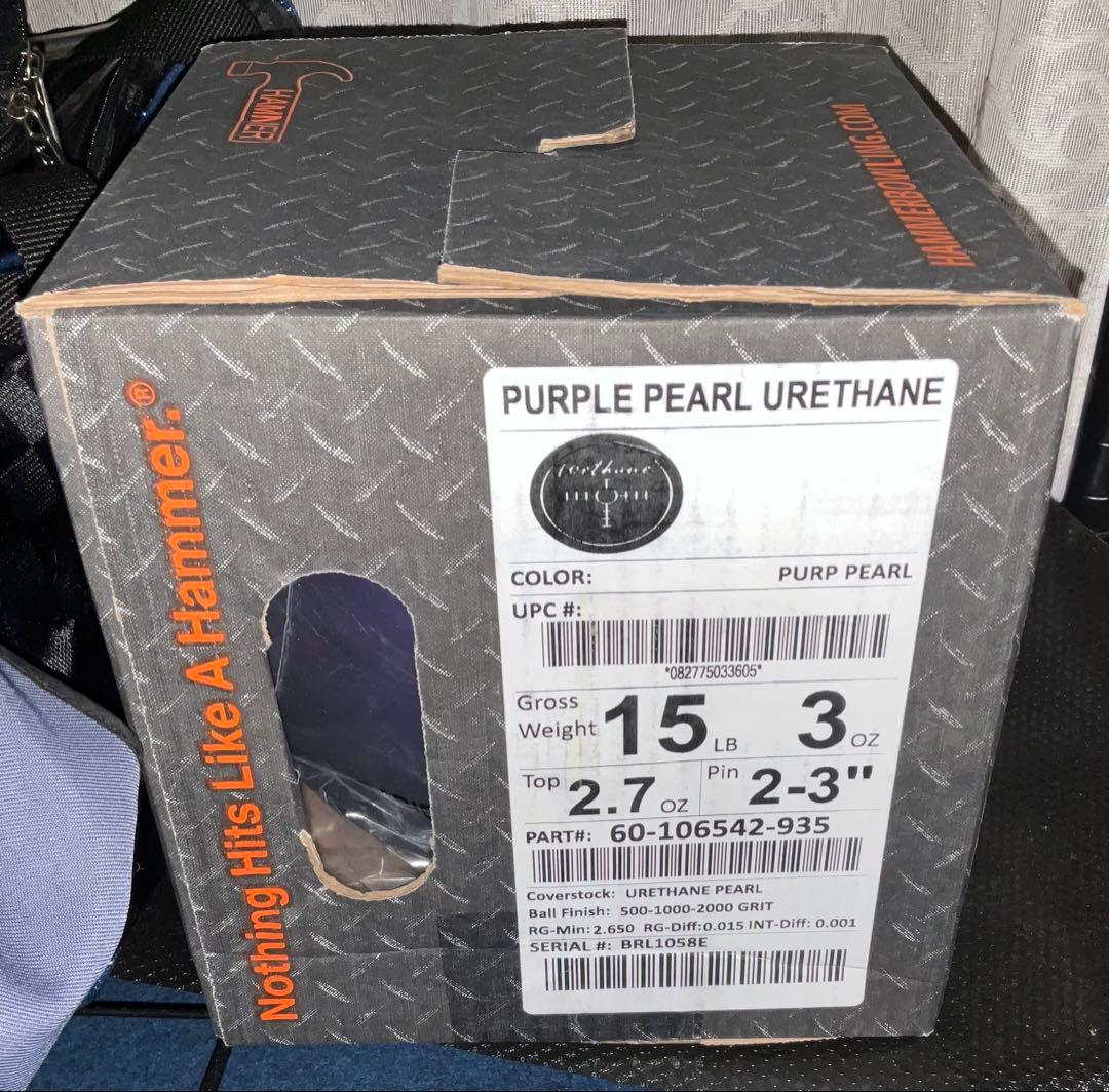 ハンマー社　パープルパールウレタン　15ポンド3オンス　新品未使用