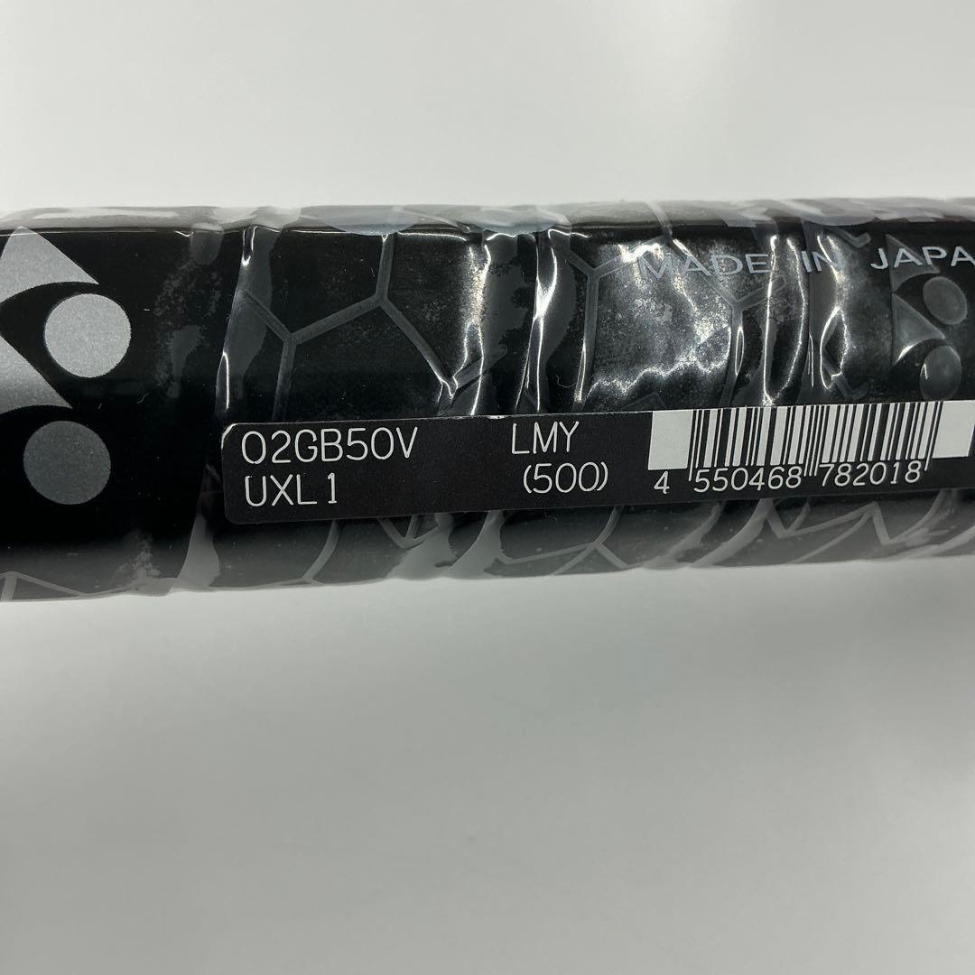 ★新品未使用★ YONEX ジオブレイク50V UXL1 ケース付き