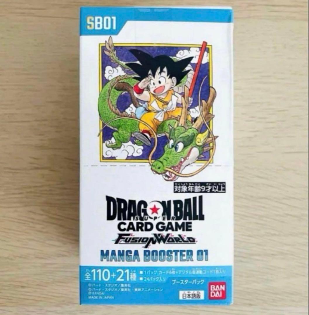 ドラゴンボールフュージョンワールド　漫画ブースター 1BOX分24パック