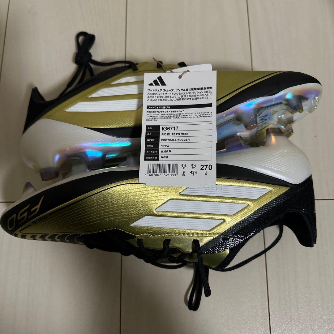 F50 メッシ　ゴールド　27