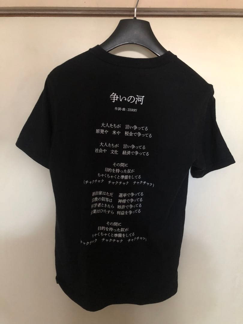 MEDICOM TOY THE TIMERS Tシャツ Mサイズ