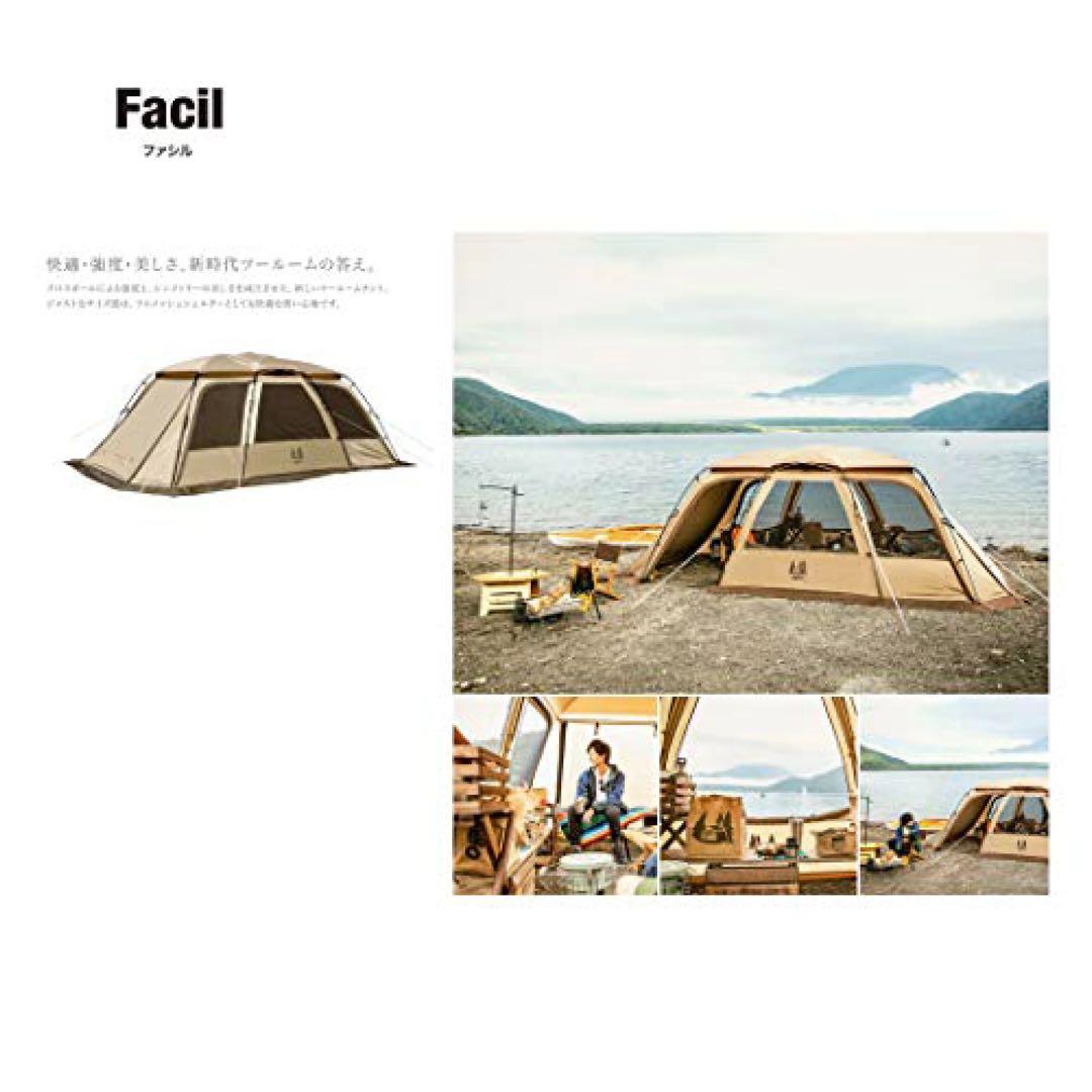 Ogawa ファシル 2ルームテント＋補助ポール、ロープ