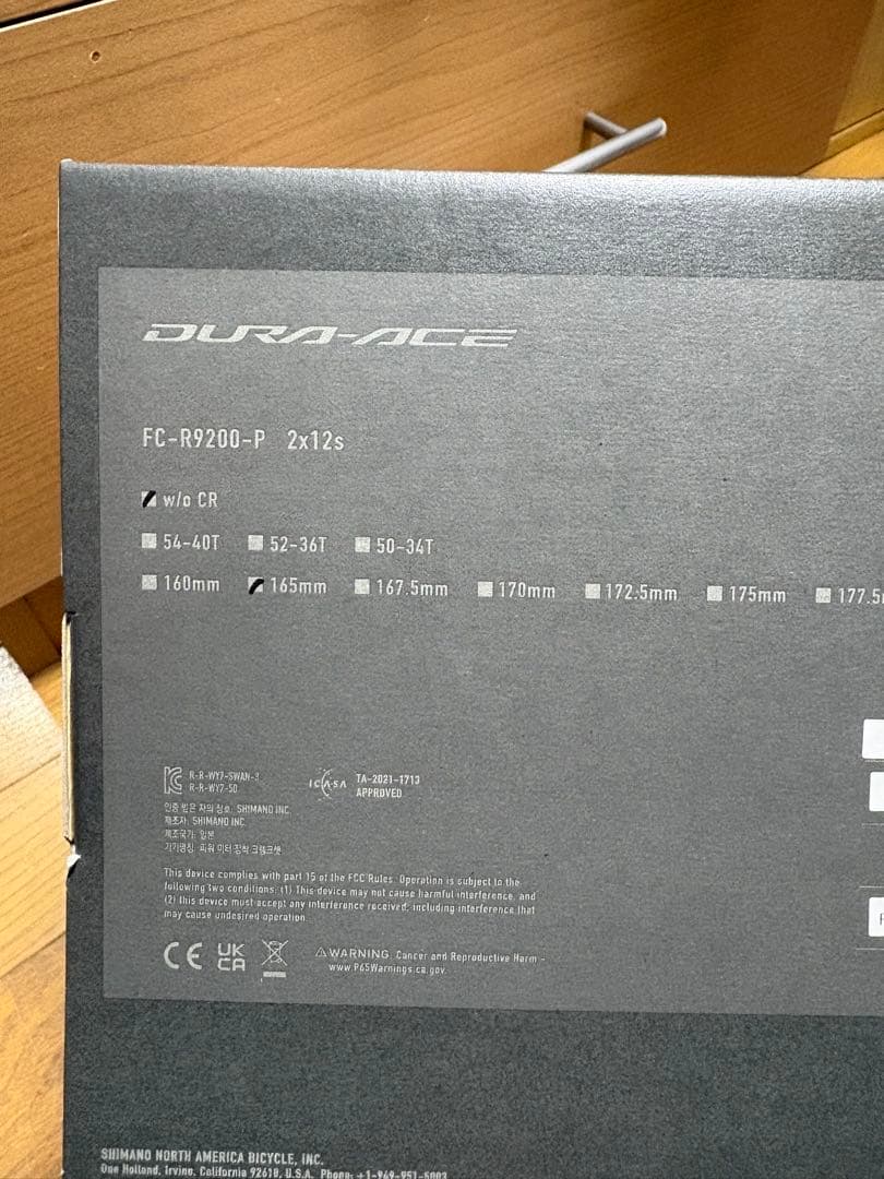 SHIMANO FC-R9200P 165mm パワメ機能ジャンク