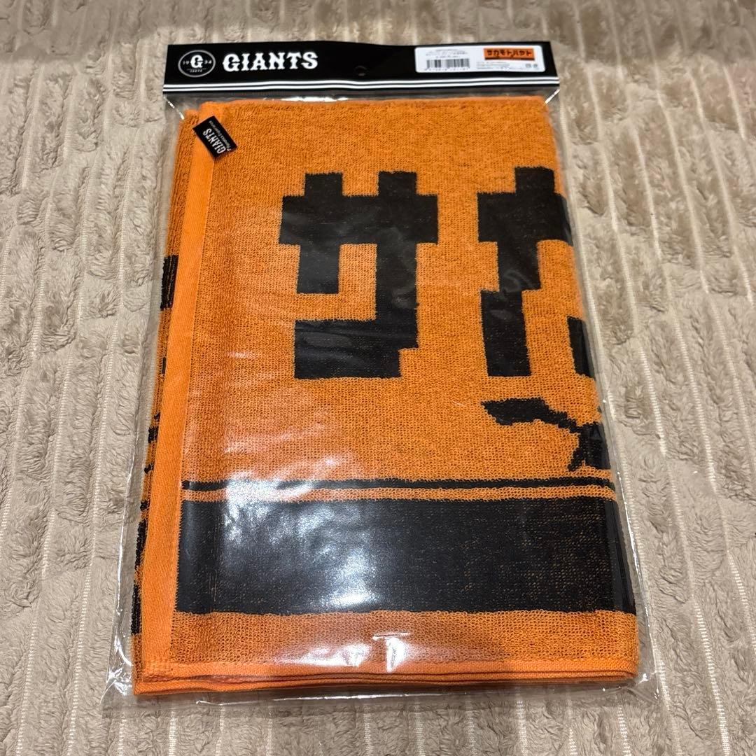 ジャイアンツ　ポケモン　坂本勇人　プレーヤーズフェイスタオル　キーチェーンセット