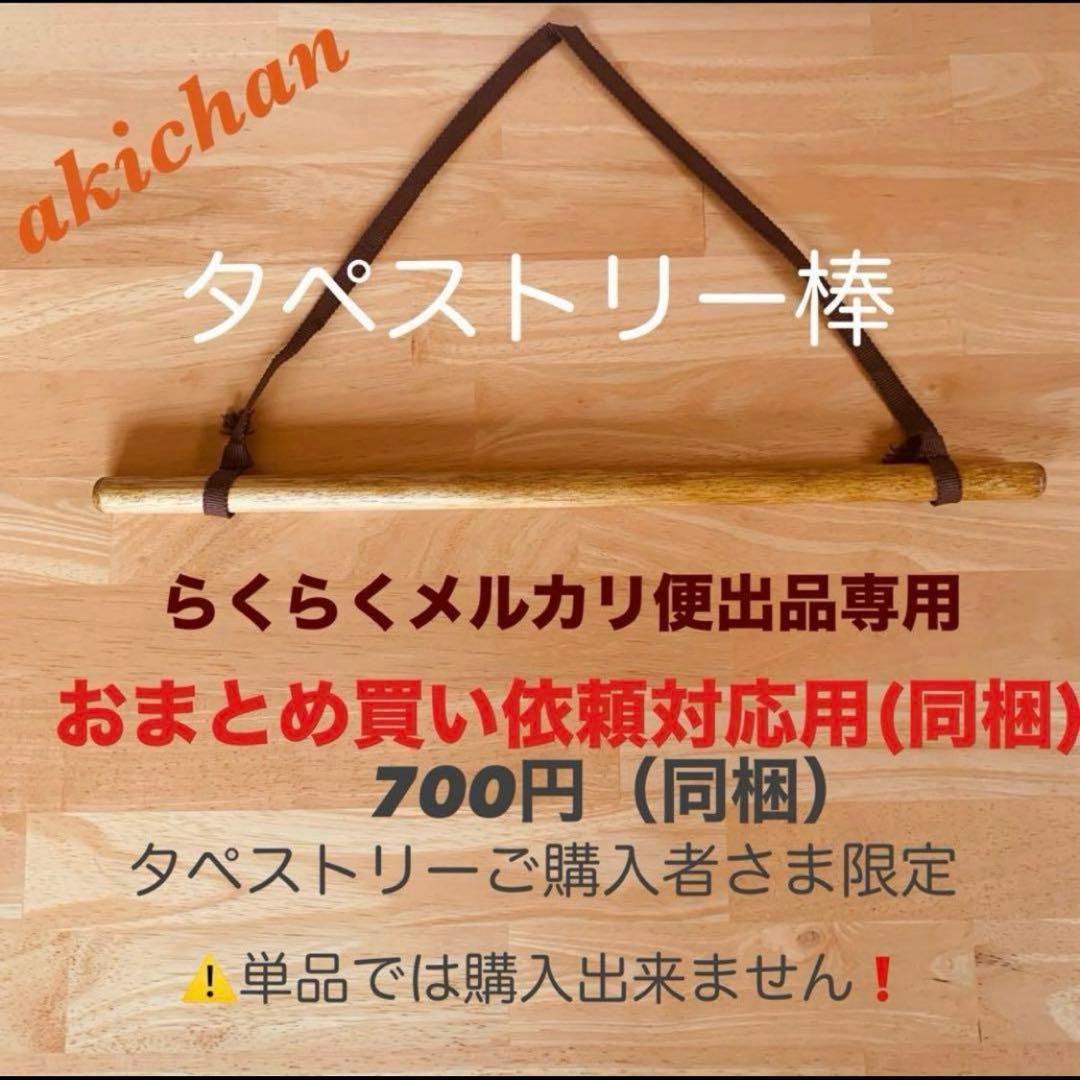 ✴️ ひな祭り　新品❣テーブルランナー　兼　タペストリー　正絹帯生地　ハンドメイド