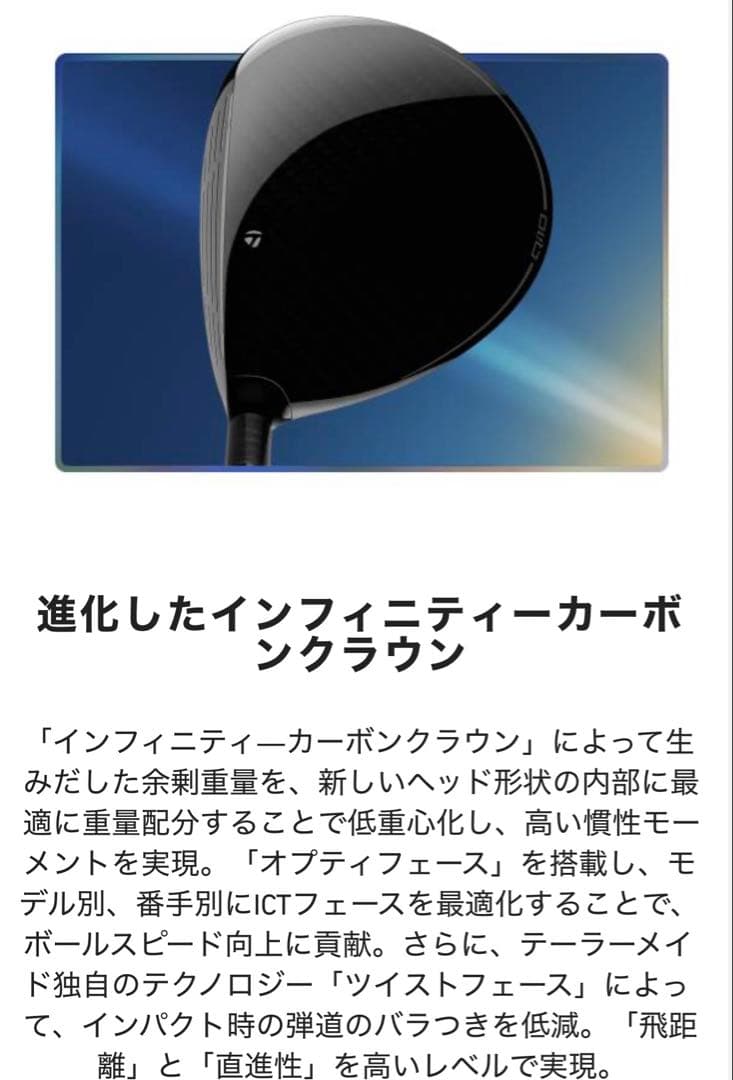 新品　テーラーメイド Qi10 MAXフェアウェイウッド 5W(19°) S