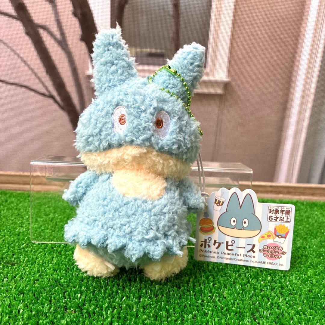 ポケピース　ゴンベ　ぬいぐるみ　マスコット　キーホルダー　ポケモンセンター