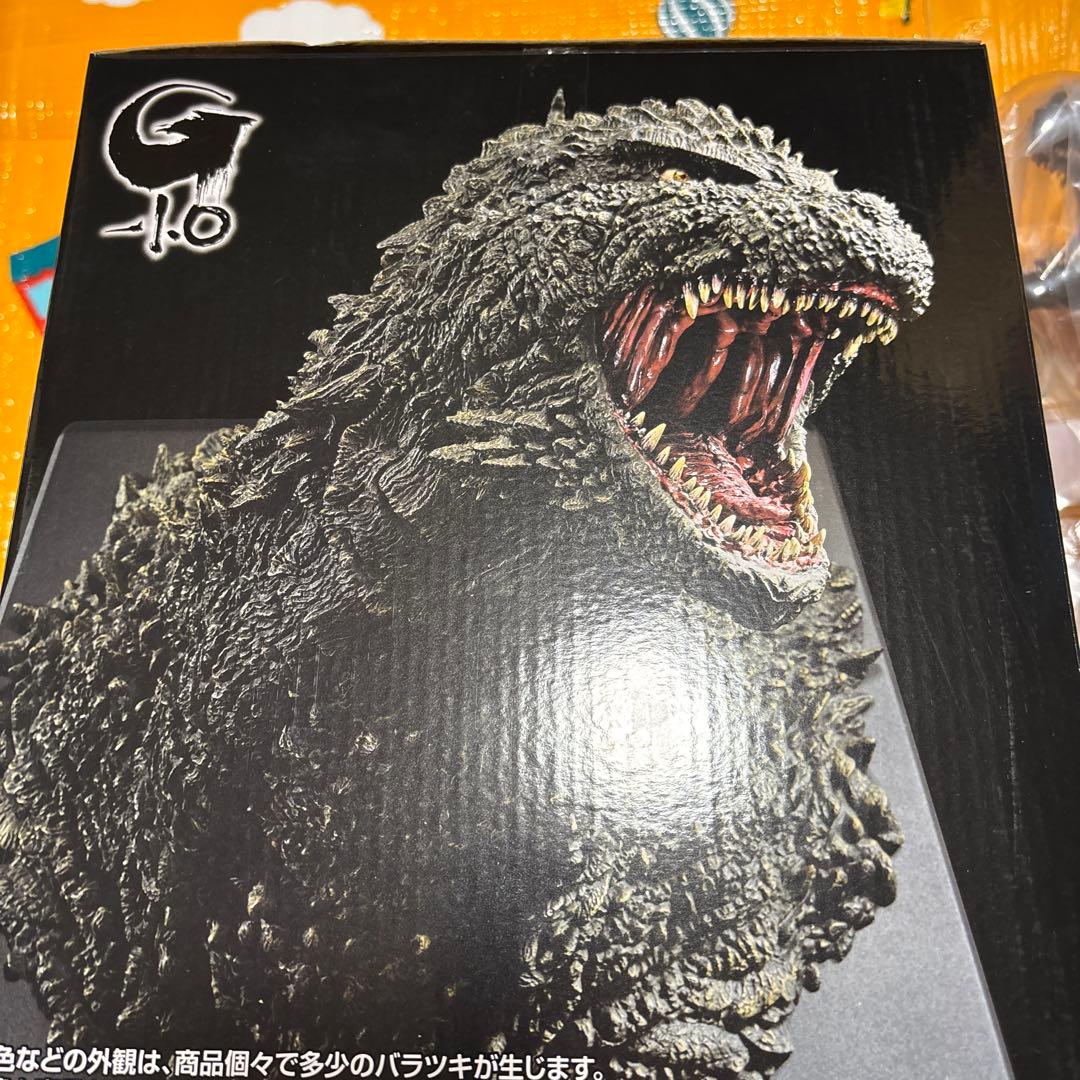 一番くじ　ゴジラ (2023) 怪獣咆哮極 フィギュア　A賞