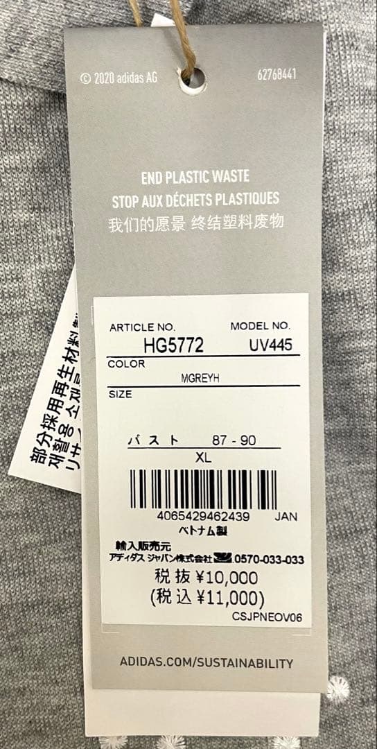 未使用 タグ付 adidas アディダス ゴルフスウェット 長袖ポロ襟 XL