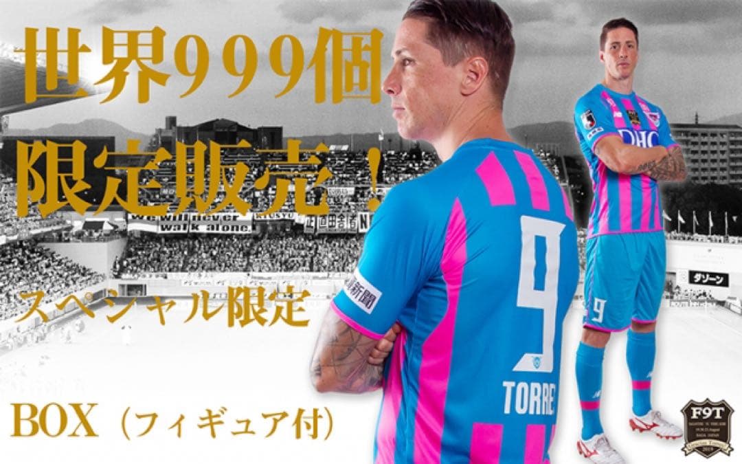 全世界999BOX限定!!「フェルナンド・トーレス選手スペシャル限定BOX」