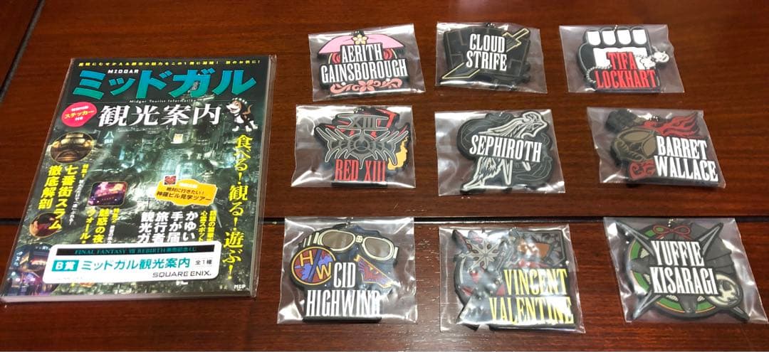 FF7くじ セット①