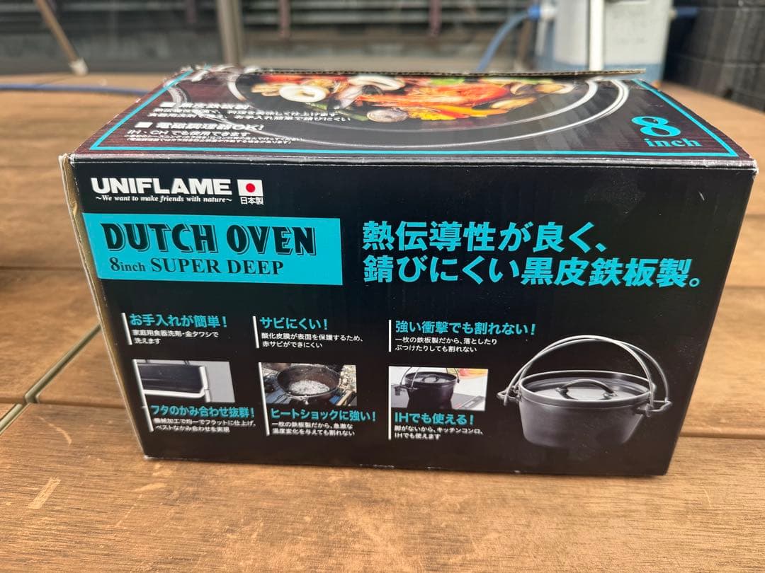 UNIFLAME ダッチオーブン 8インチ