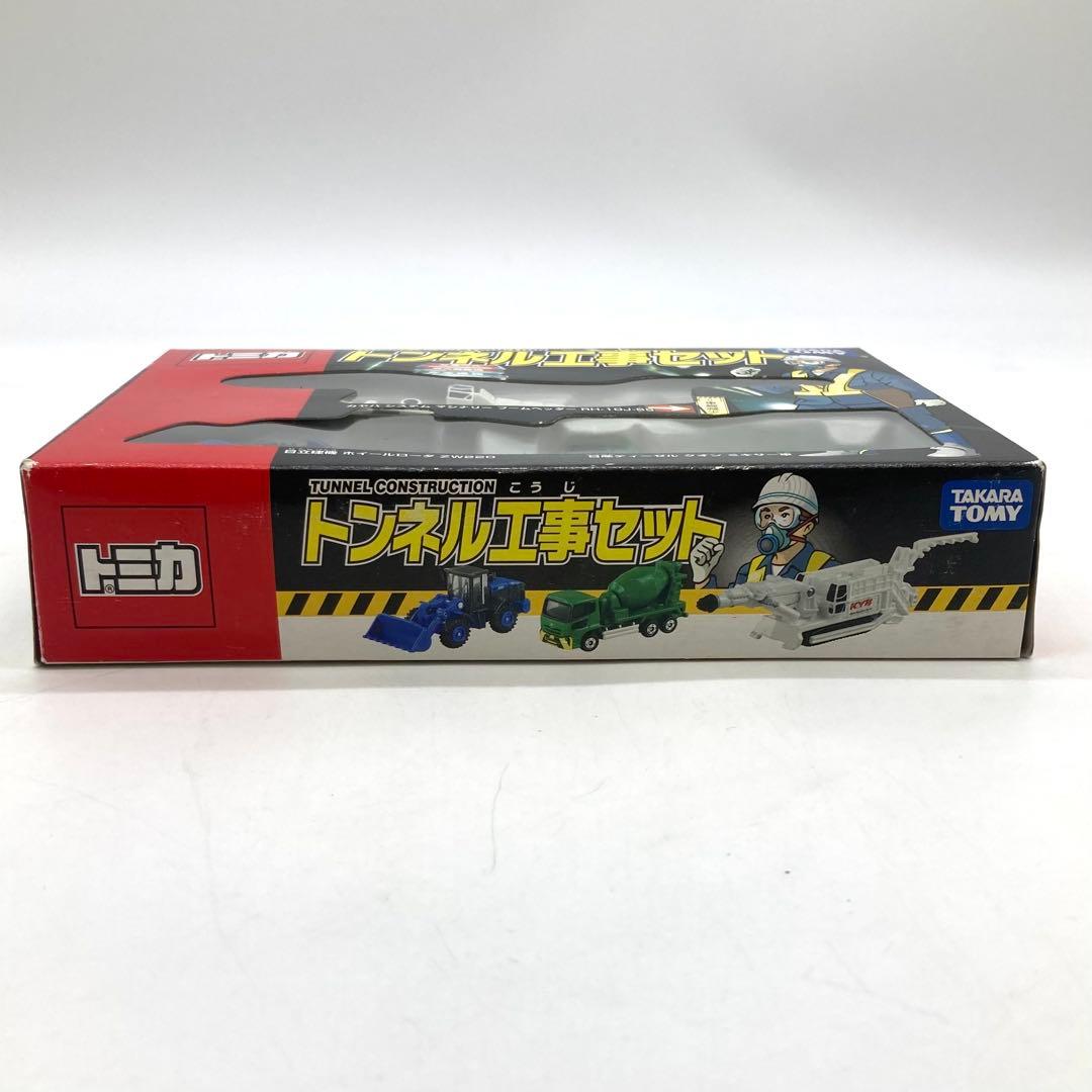 【レア】ミニカー タカラトミー トンネル工事セット RH-10J-SS