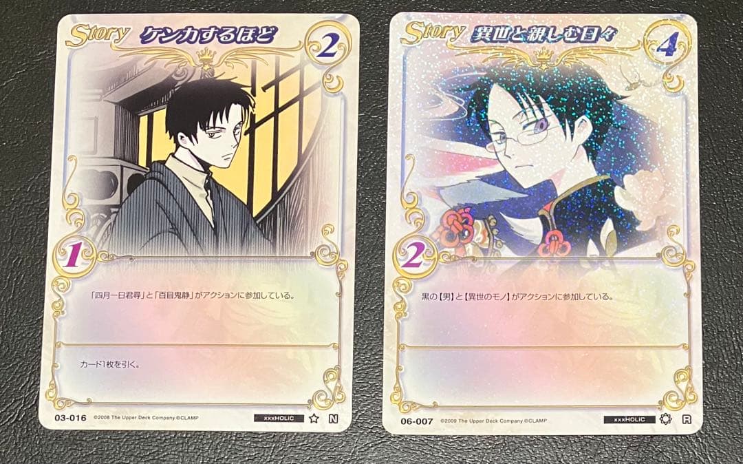 03-016 06-007 ホリック CLAMP in CARDLAND