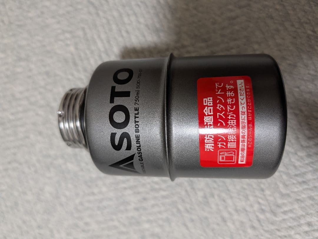 SOTO MUKAストーブ フューエルボトル ガソリンボトル付き