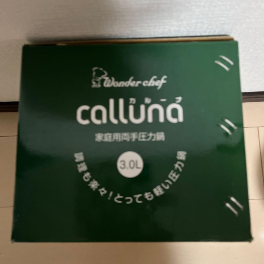 新品Wonder Chef calluna 圧力鍋 箱付き