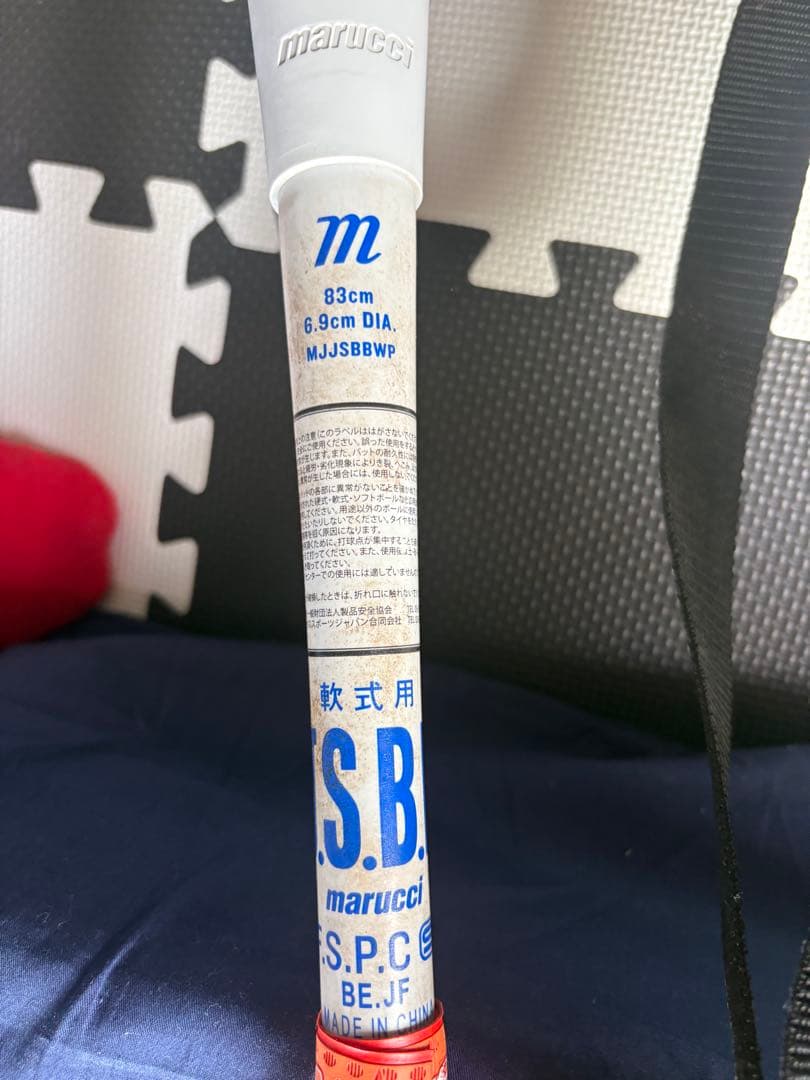 Marucci Power ワニクラッシャー青 軟式バット ケース付き