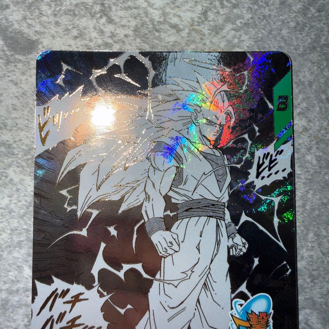 ドラゴンボール　スーパーダイバーズ　孫悟空3 GDR 40周年　アドバンスパック