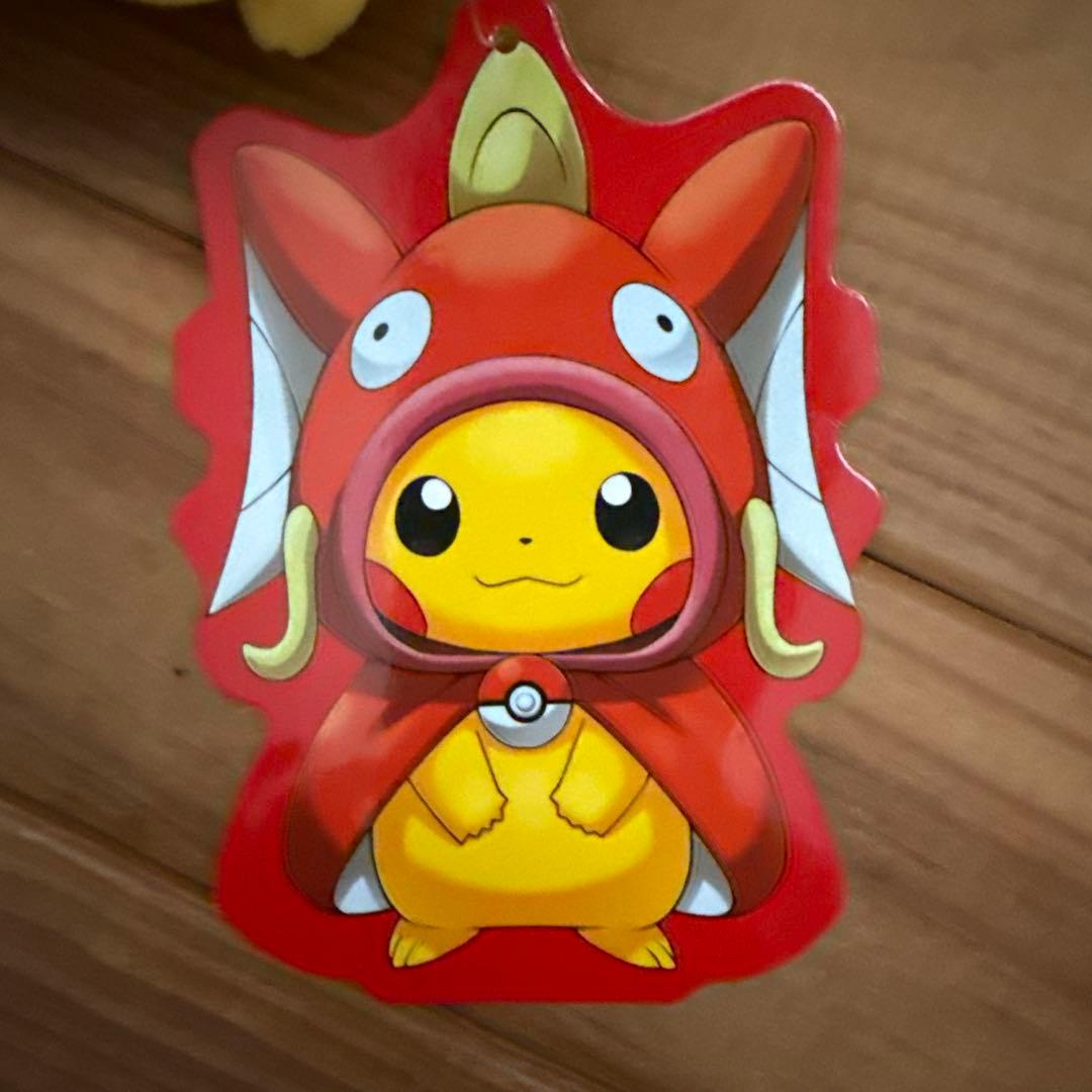【タグ付き】コイキングピカチュウぬいぐるみ【ポケモンセンター広島限定】