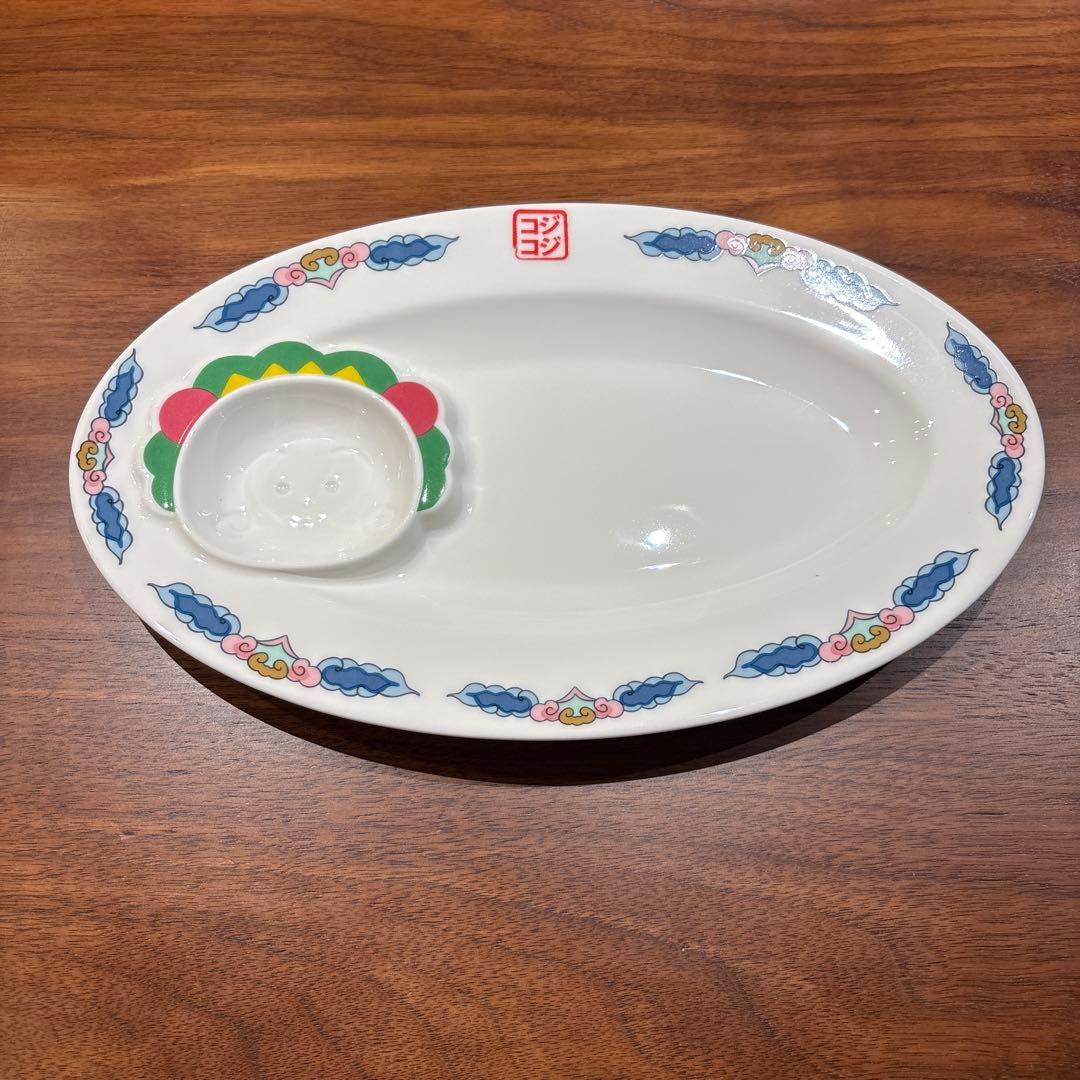 コジコジ スタジオクリップ チャーハン皿、餃子皿、レンゲセット