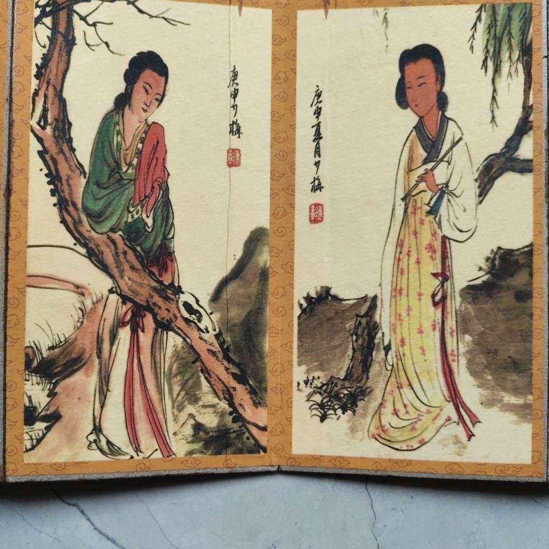 陳少梅 人物画 冊頁 中国画 画冊 宣紙 絵画