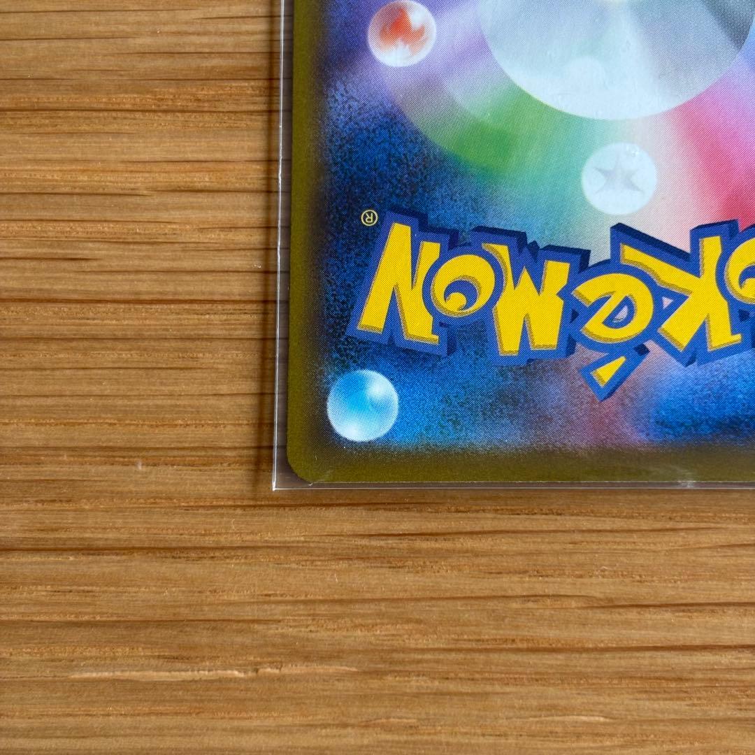 ポケモンカード メガゲンガーex sar