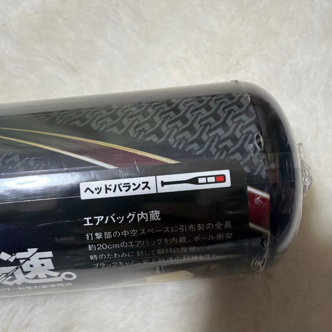 定価税込44000円！ゼット　ブラックキャノンA-POWER 少年軟式新品未使用