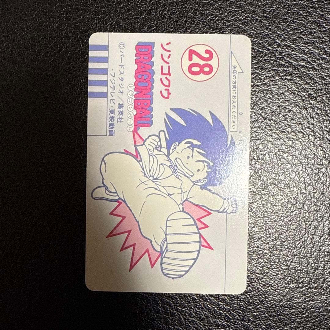 ドラゴンボール　カードダス　PPカードコレクション　No.28
