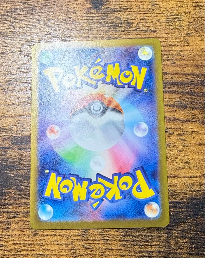 ポケモンカード　ミュウex SAR ポケモンカード151