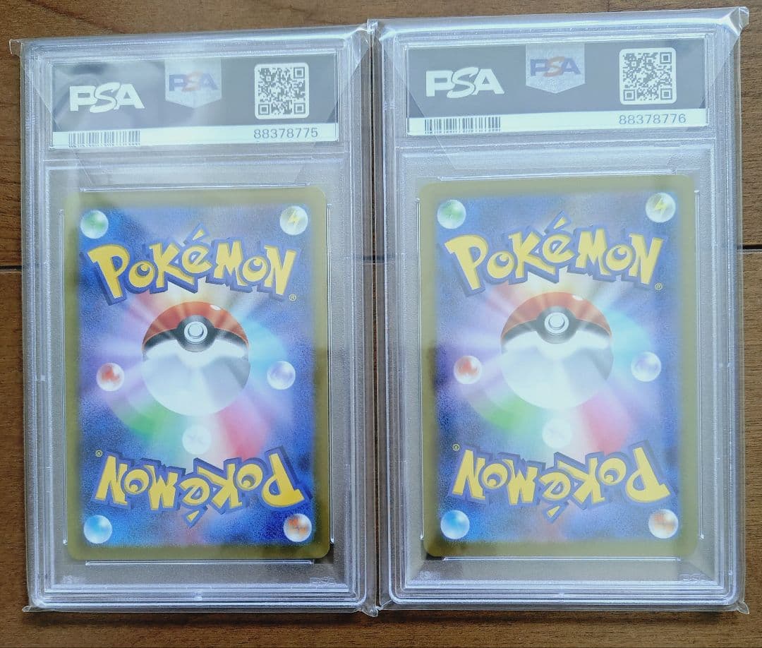 【PSA10】カイ SR SAR 連番 ポケモンカード