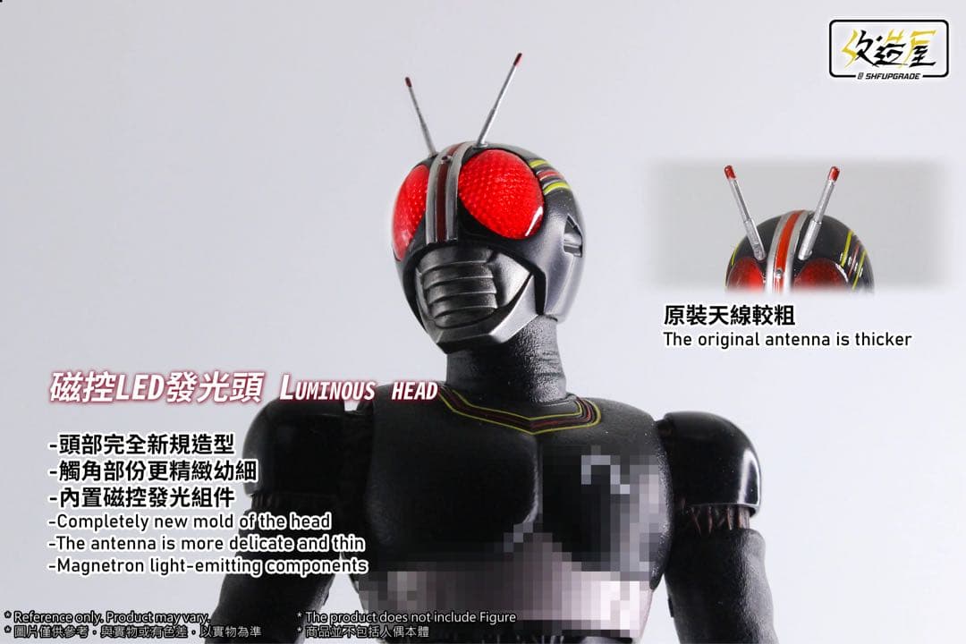 【新品】即発送！フィギュアーツ真骨彫専用　仮面ライダーブラック　改造パーツセット