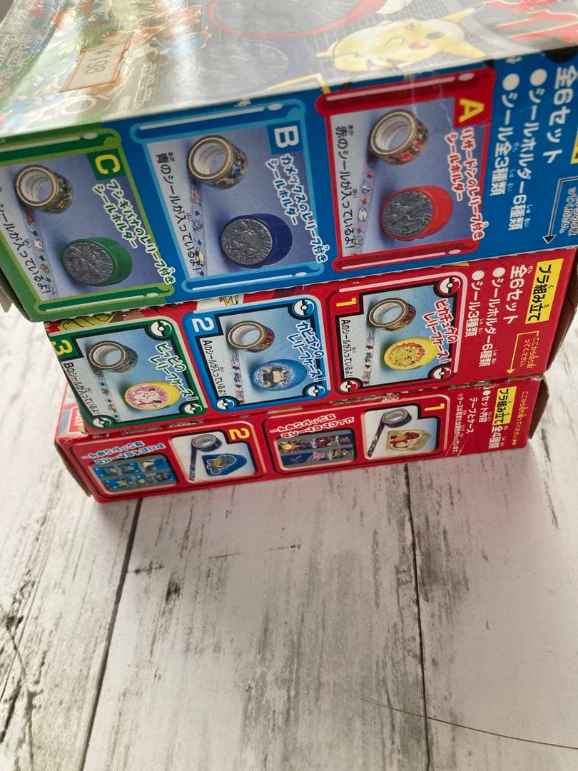 ポケモン　シールメイト　テープメイト　未開封