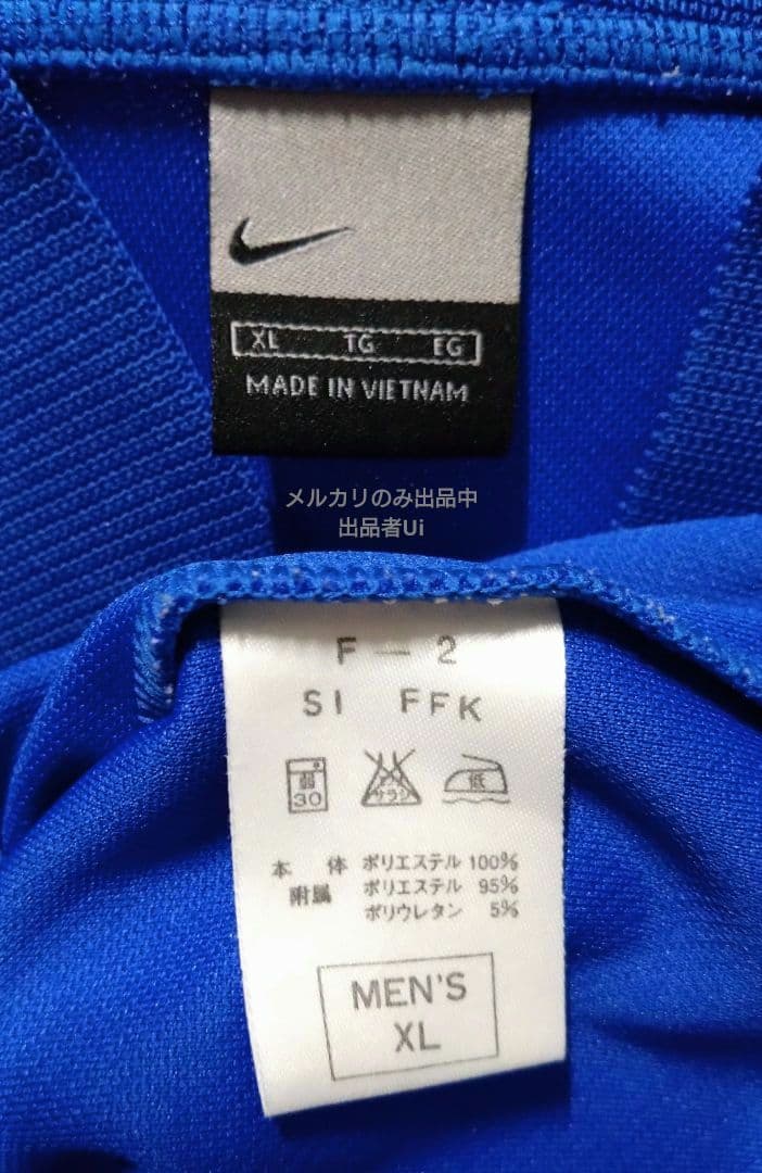 00s オールドナイキ バスケットジャージ 上下セットアップ スナップボタン