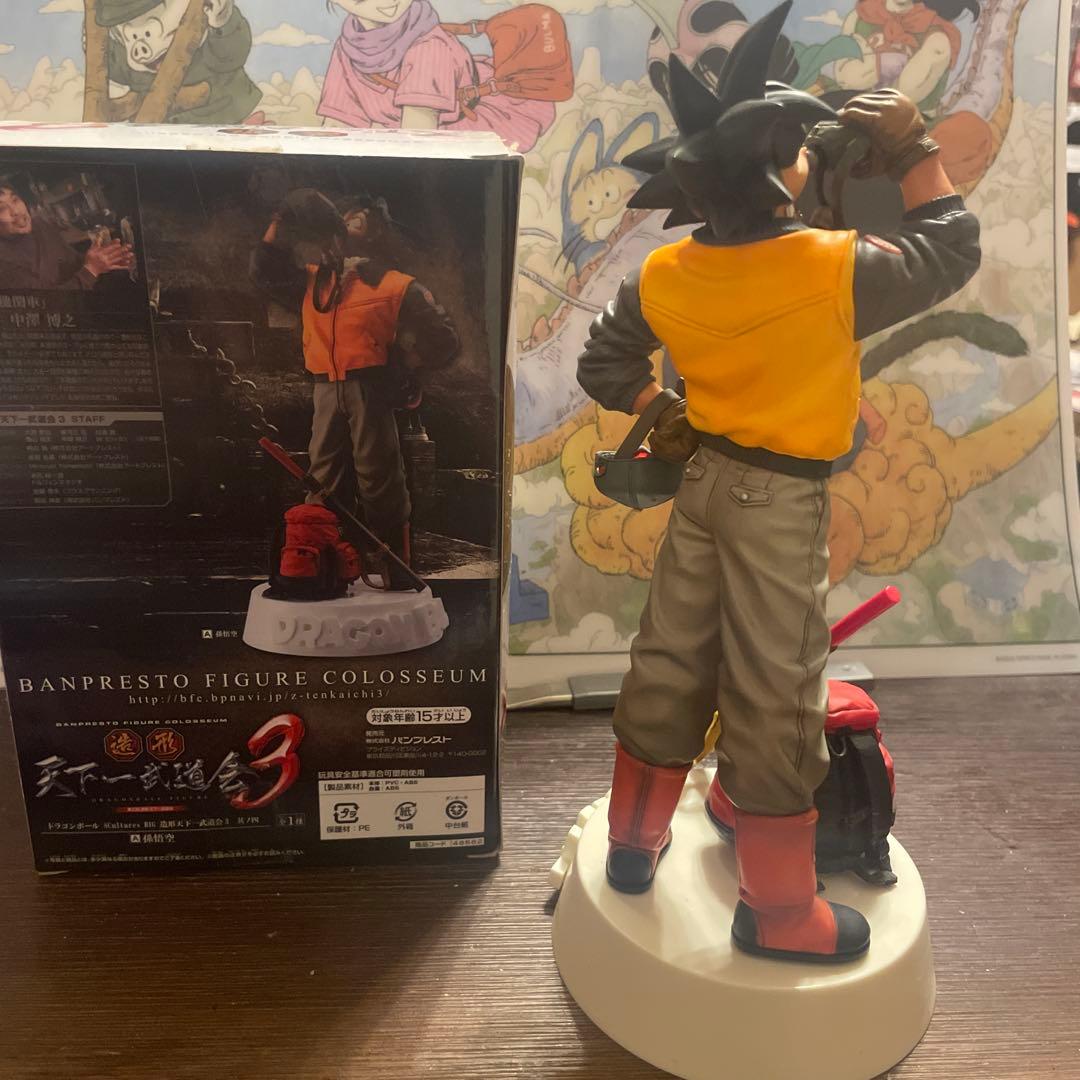 BANPRESTO 孫悟空 天下一武道会