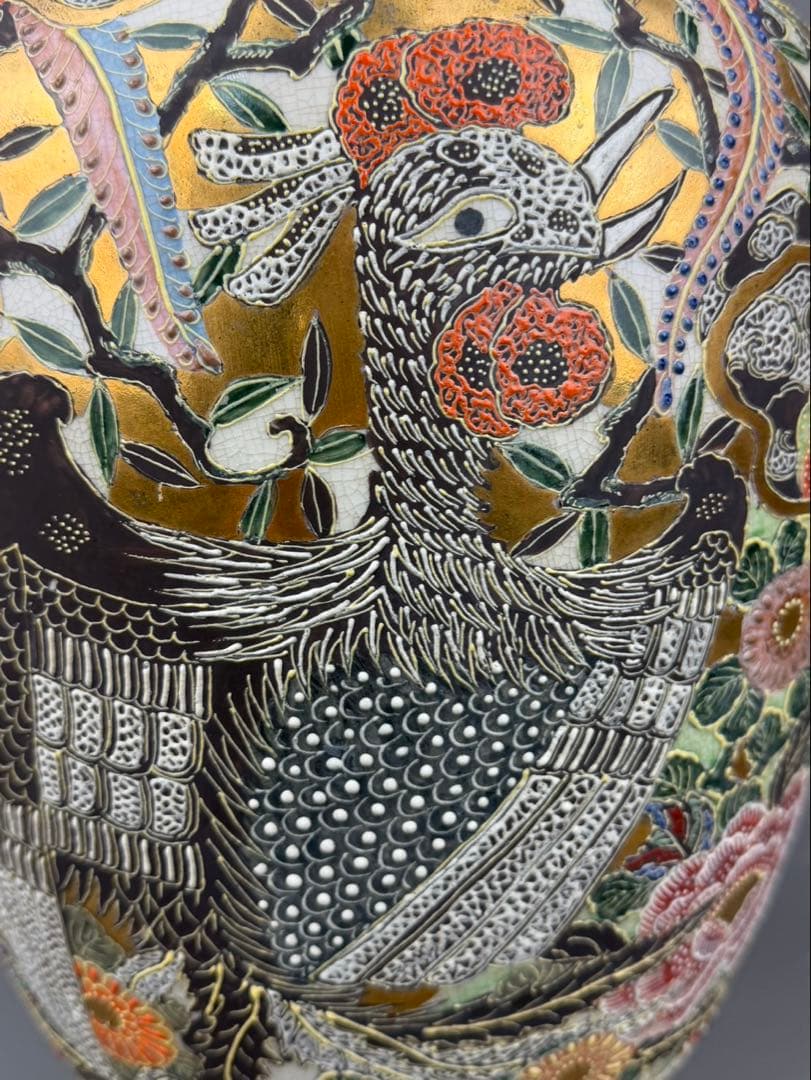 本薩摩 金欄手 色絵金彩 龍花鳥図 鳳凰図 花瓶 飾壷 彰榮 丸十字 花紋 粉彩