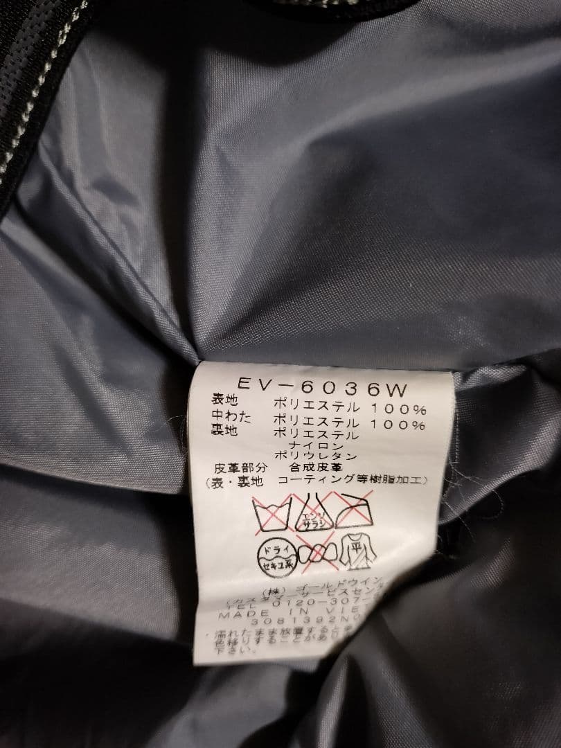 エスティボ　レディース　スノボウェア　上下セット　Mサイズ