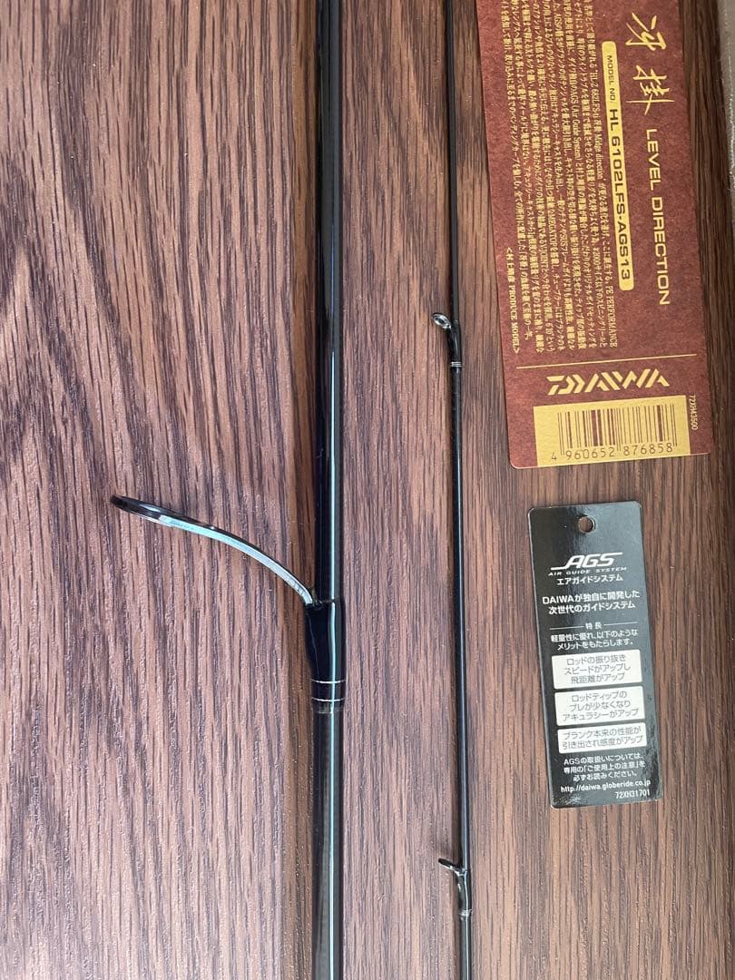 Daiwa ハートランド　6102LFS -AGS13 バスロッド