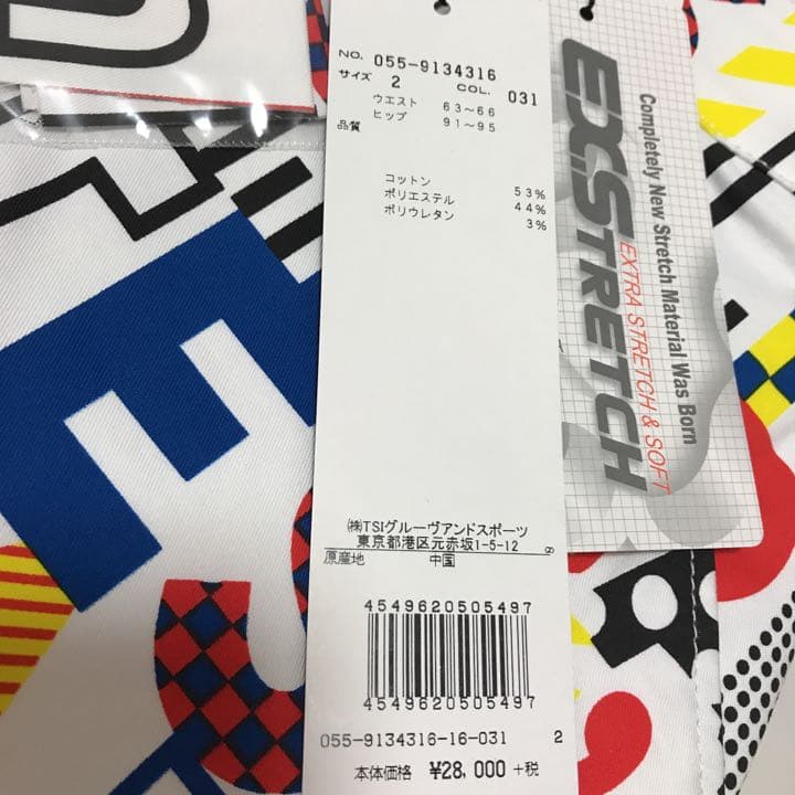 パーリーゲイツ☆ロゴ プリントスカート☆新品☆サイズ②☆正規品