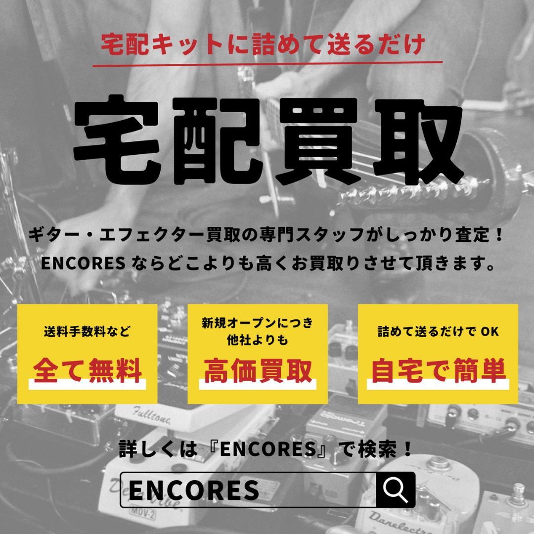 Dan Armstrong ORANGE SQUEEZER コンプレッサー