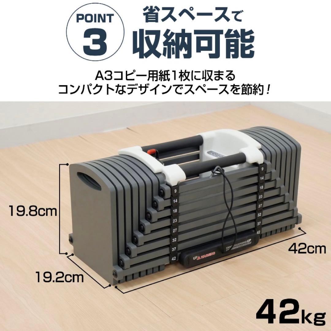 【入手困難】TOP FILM 可変式ダンベル 42kg オールブラック