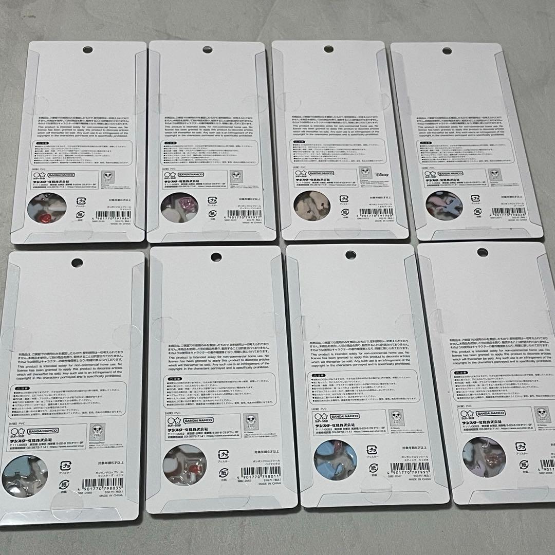 正規品　ボンボンドロップシール　ディズニー　8種