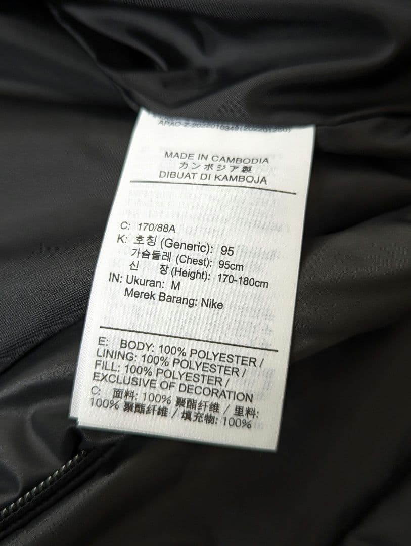 【新品未使用】NIKE 2 WAY ロングコート : L ②