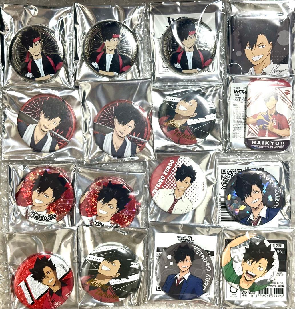 ハイキュー！！　黒尾鉄朗　まとめ