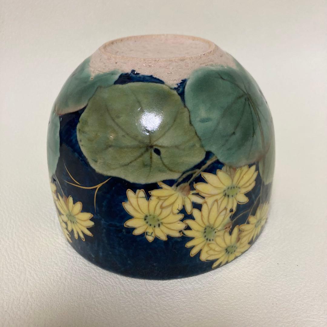 陶あん　清水焼　京焼　多様碗　藍