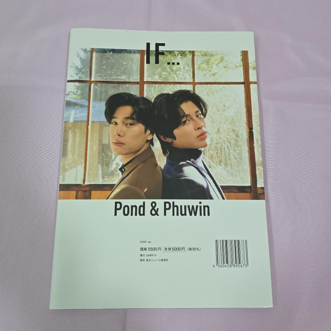 GMMTV FirstKhaotung PondPhuwin 写真集 If...